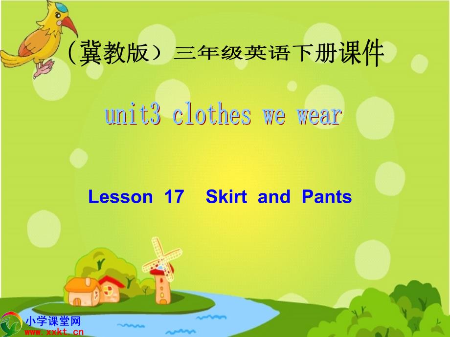 【5A文】三年级英语下册课件 Unit 3 Lesson 17_第1页