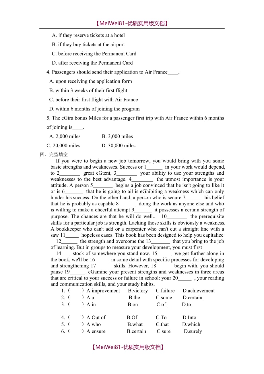 【7A文】大学英语试卷及答案_第3页