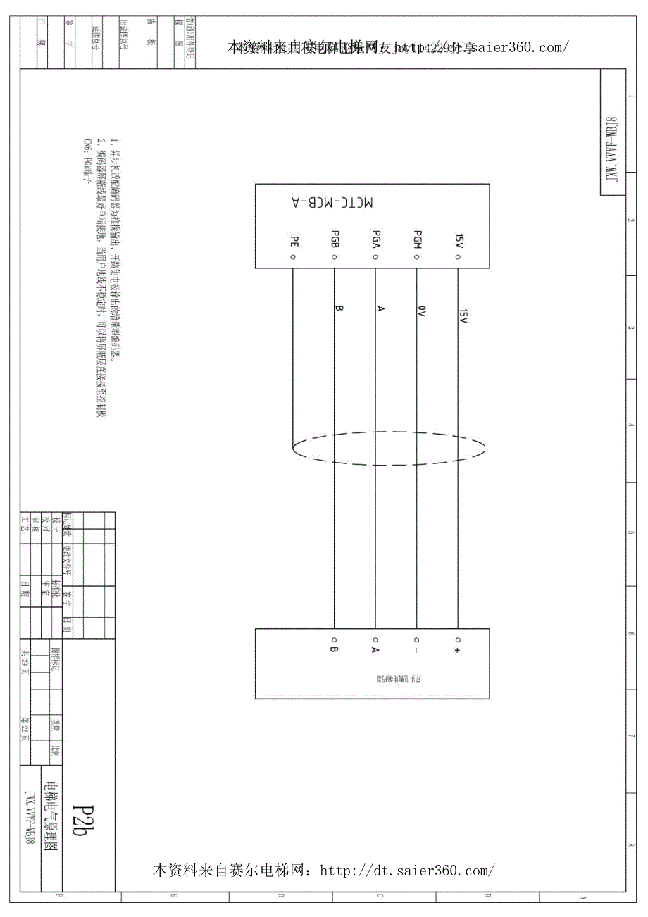 苏州富士电梯c300图纸_第4页