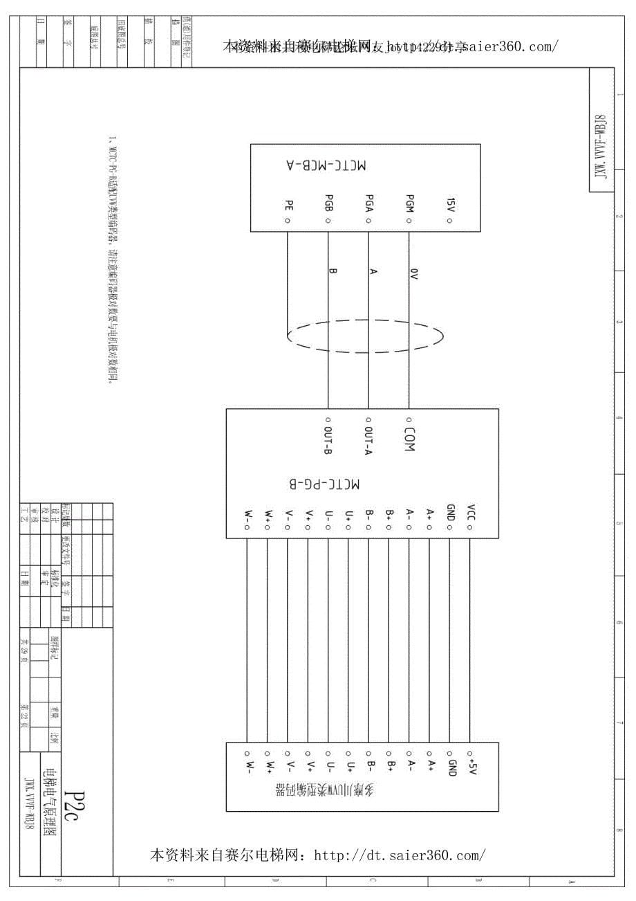 苏州富士电梯c300图纸_第5页