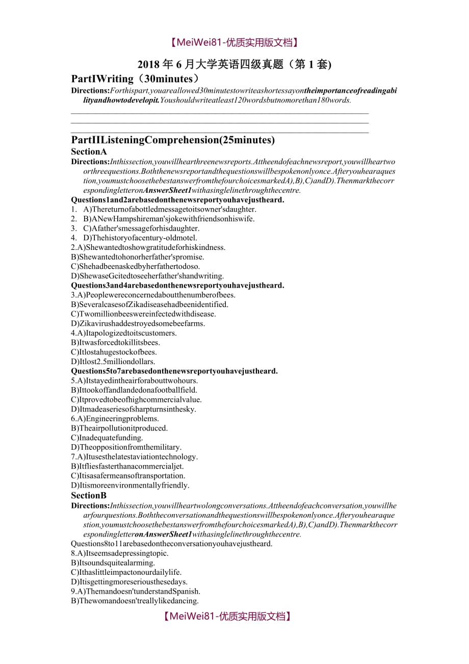 【7A版】2018年6月大学英语四级真题(第一套)_第1页