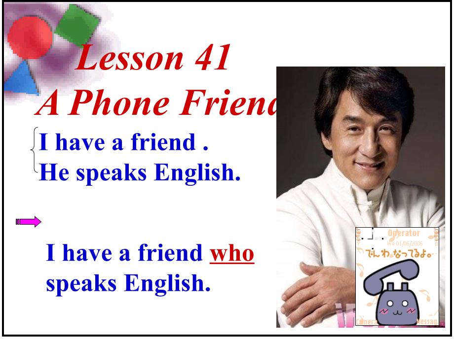 【5A文】八年级英语I love learning English课件_第3页