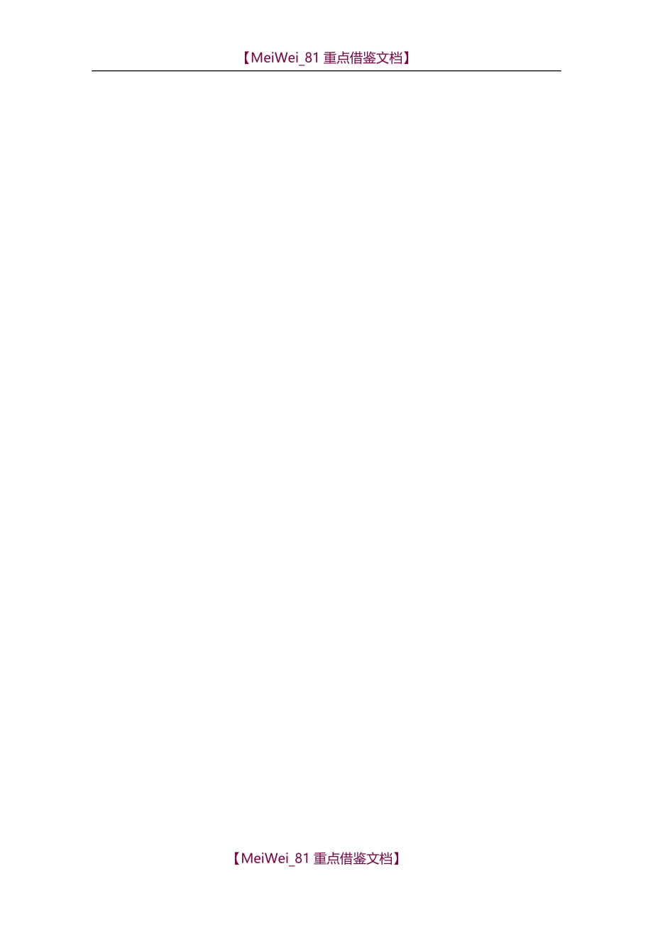 【9A文】天津市南开大学附属中学2015-2016学年高一上学期期中考试数学试卷_第4页