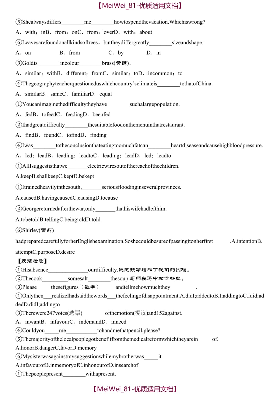 【7A文】高二英语外研版必修五module1导学案_第4页