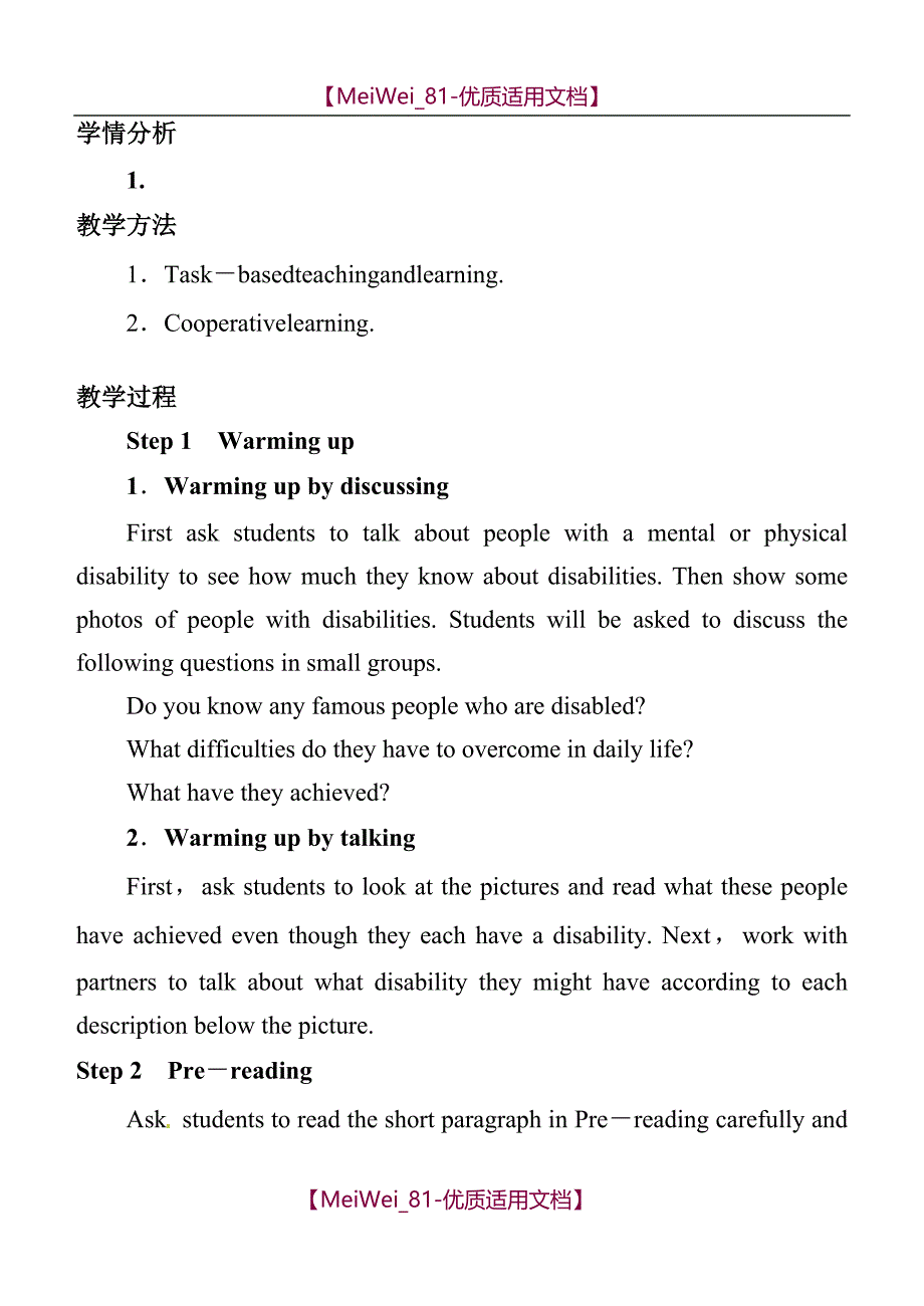【7A文】高中英语选修7全册教案_第2页