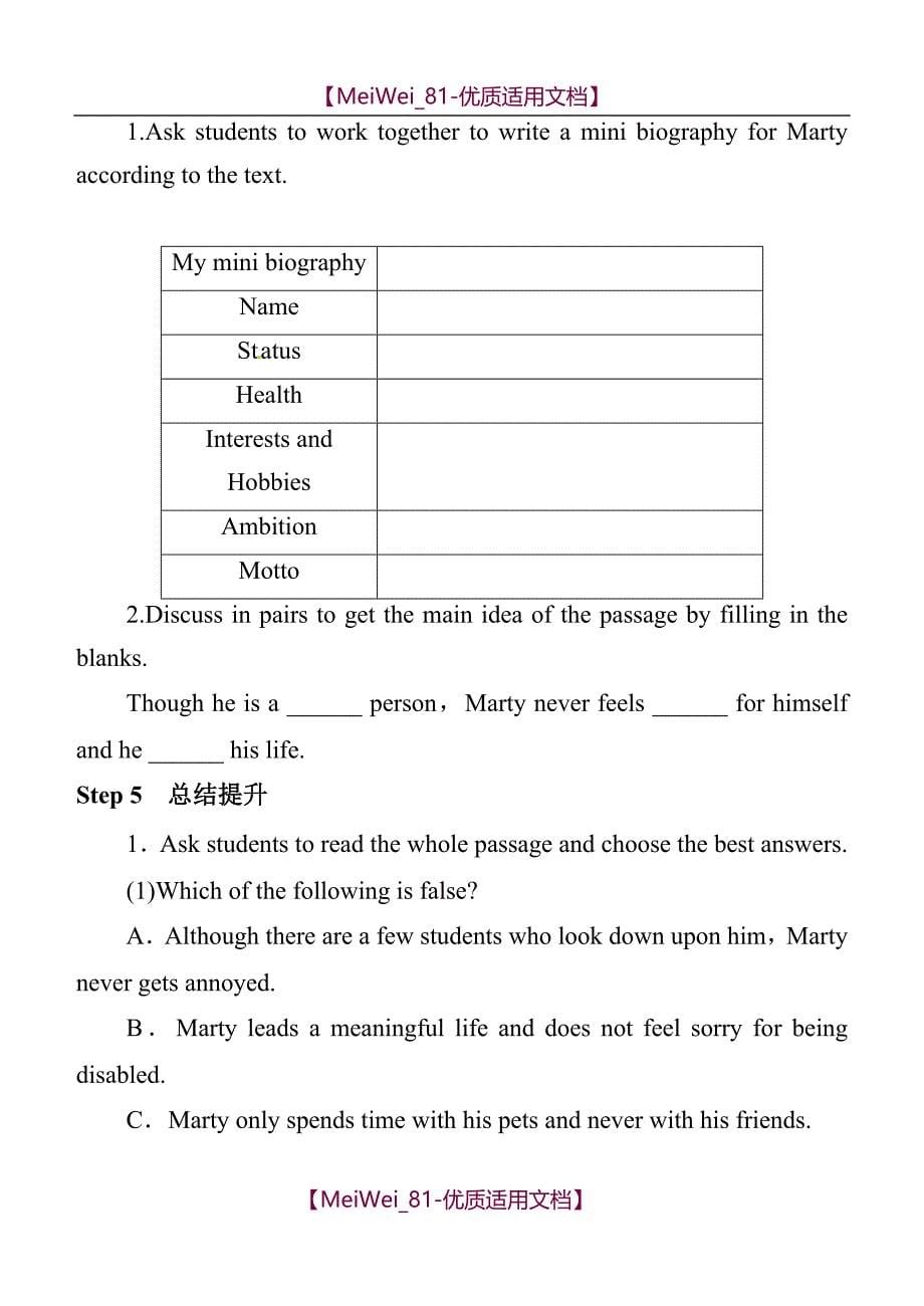 【7A文】高中英语选修7全册教案_第5页