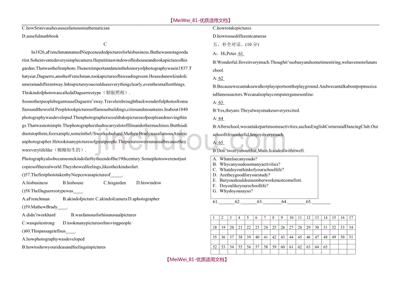 【7A文】中考英语模拟试题 (2)_第4页