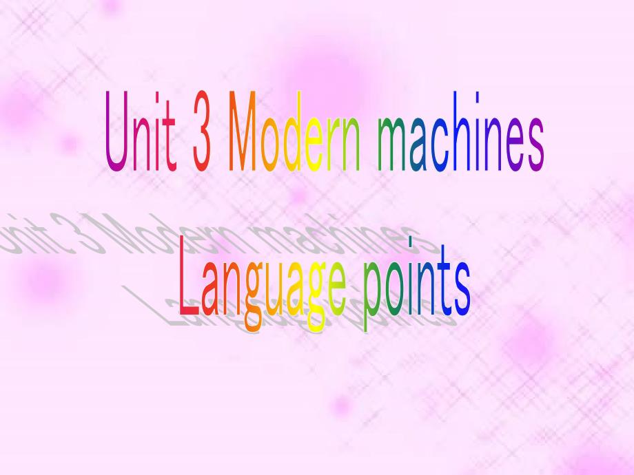 【5A文】八年级英语Modern machines Language课件1_第1页