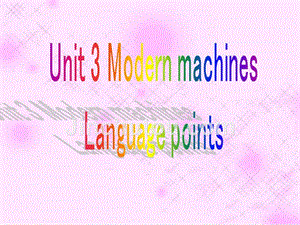 【5A文】八年级英语Modern machines Language课件1