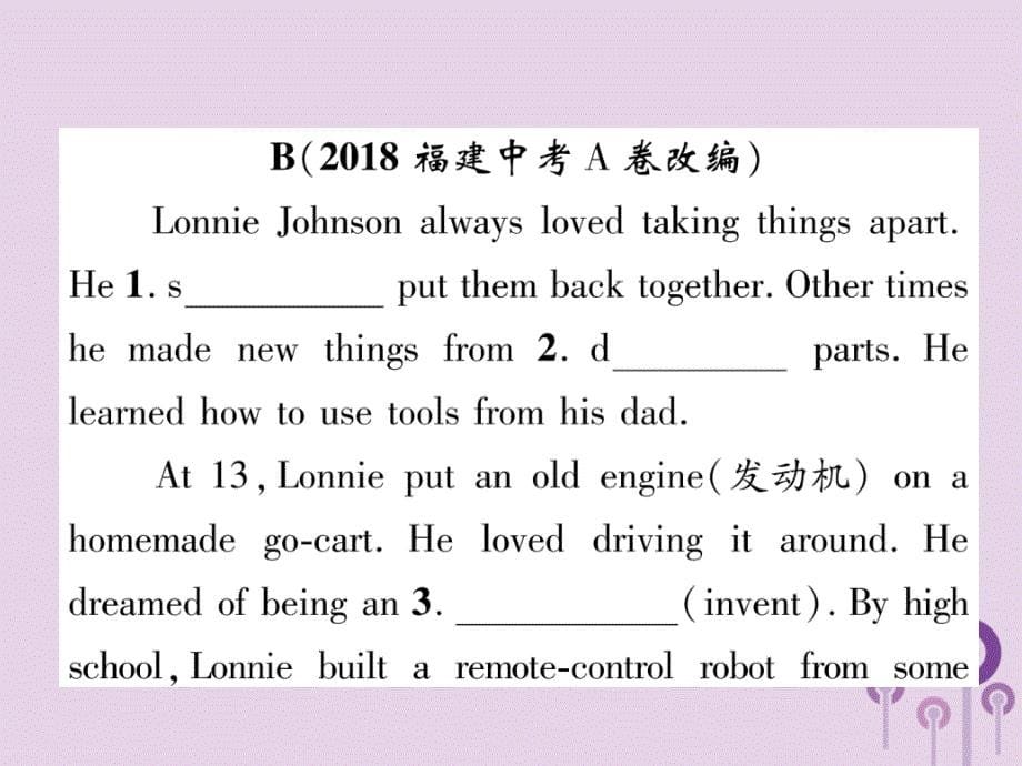 （宜宾专版）2019届中考英语总复习 第3部分 中考题型攻略篇 题型6 综合填空（精练）课件_第5页