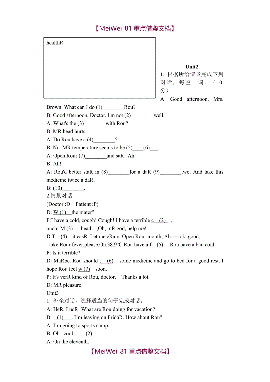 【9A文】人教版新课标八年级上英语情景交际_第2页