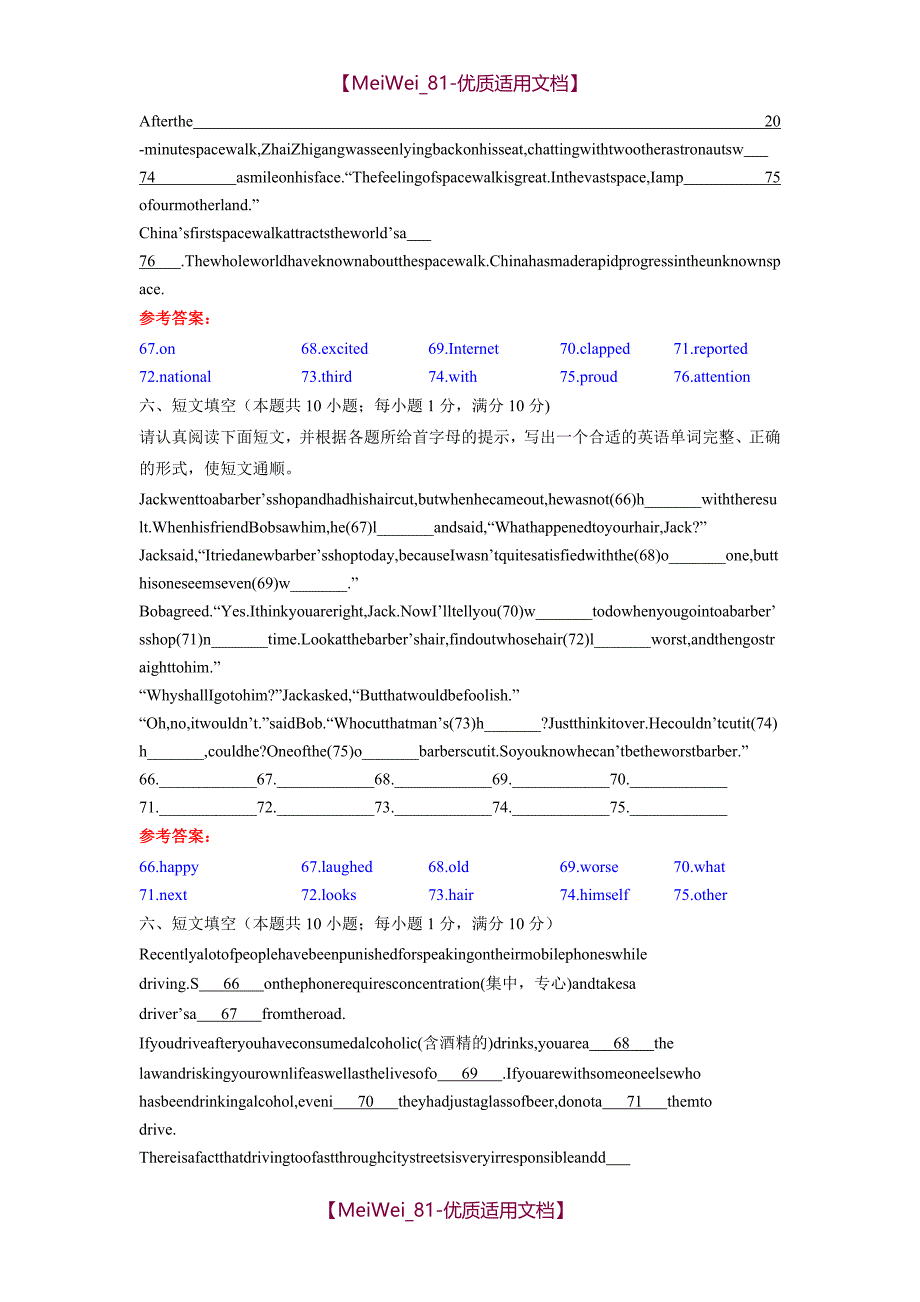 【8A版】中考英语复习—任务型完形填空4_第4页