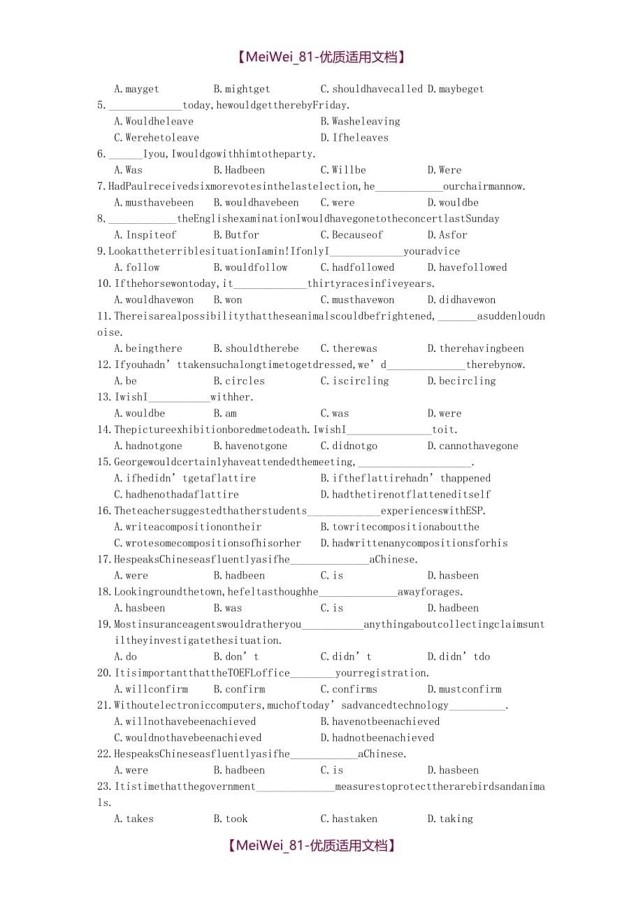 【7A文】高考英语虚拟语气练习及详解_第5页