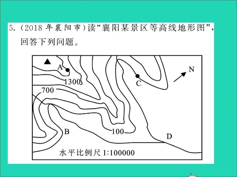 2019中考地理二轮复习 专题2 地理计算课件_第5页