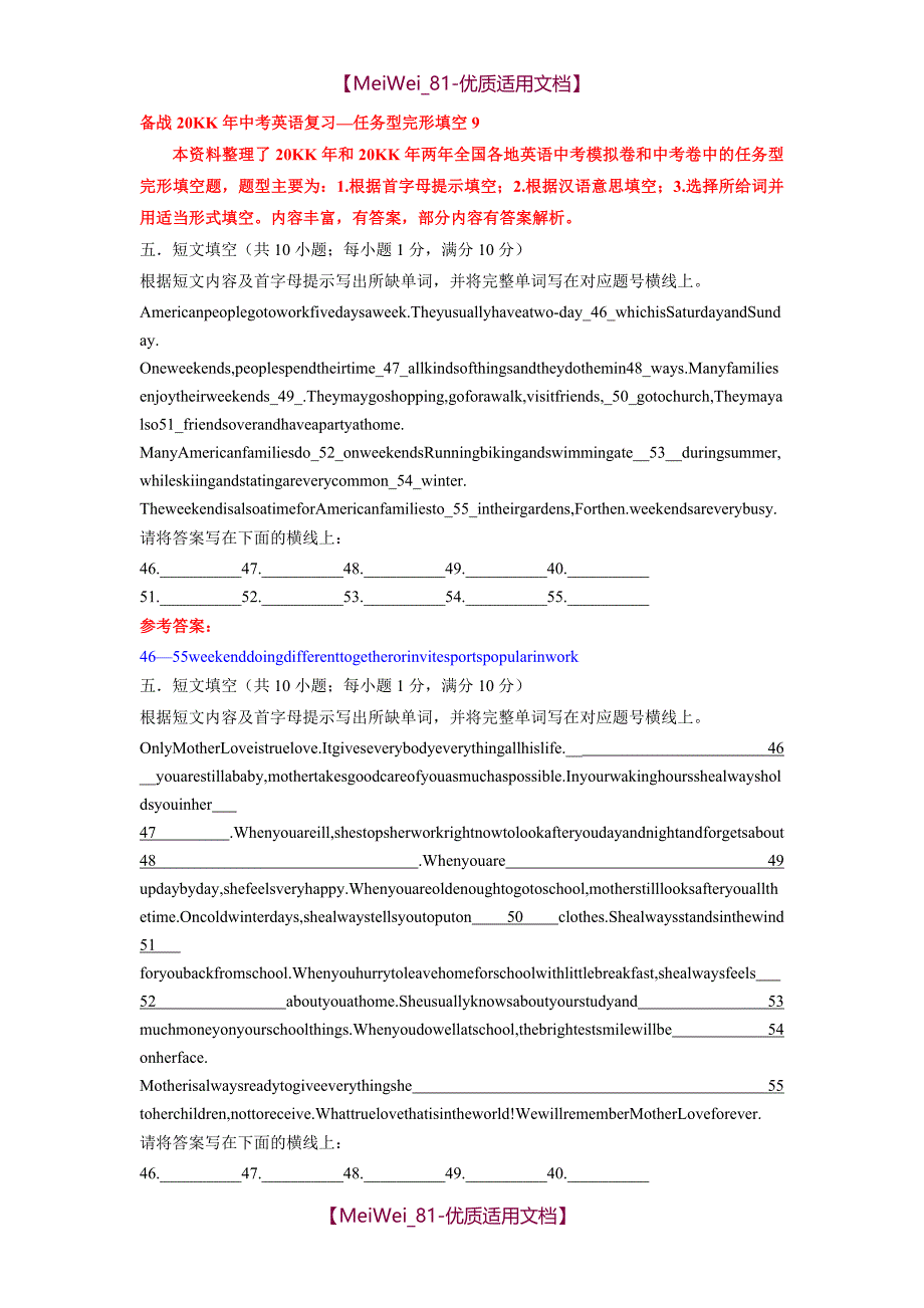 【8A版】中考英语复习—任务型完形填空9_第1页
