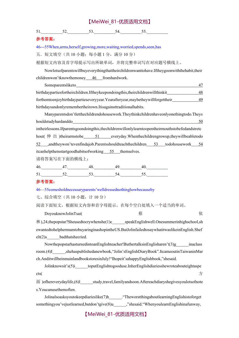 【8A版】中考英语复习—任务型完形填空9_第2页