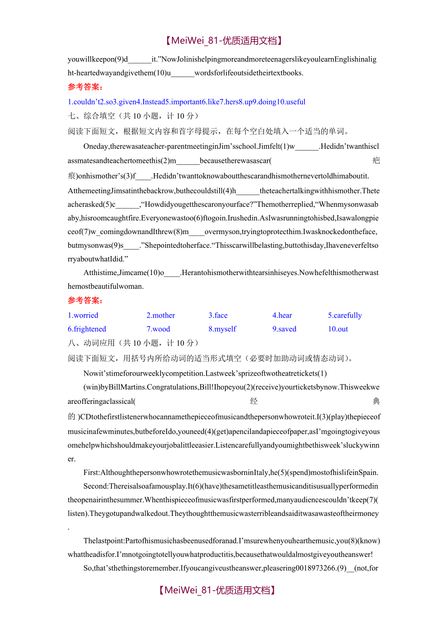 【8A版】中考英语复习—任务型完形填空9_第3页