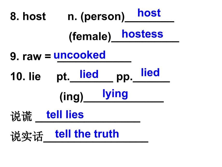 【5A文】高中英语unit2 Word study_第5页