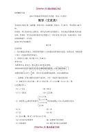 【AAA】2018高考天津文科数学带答案