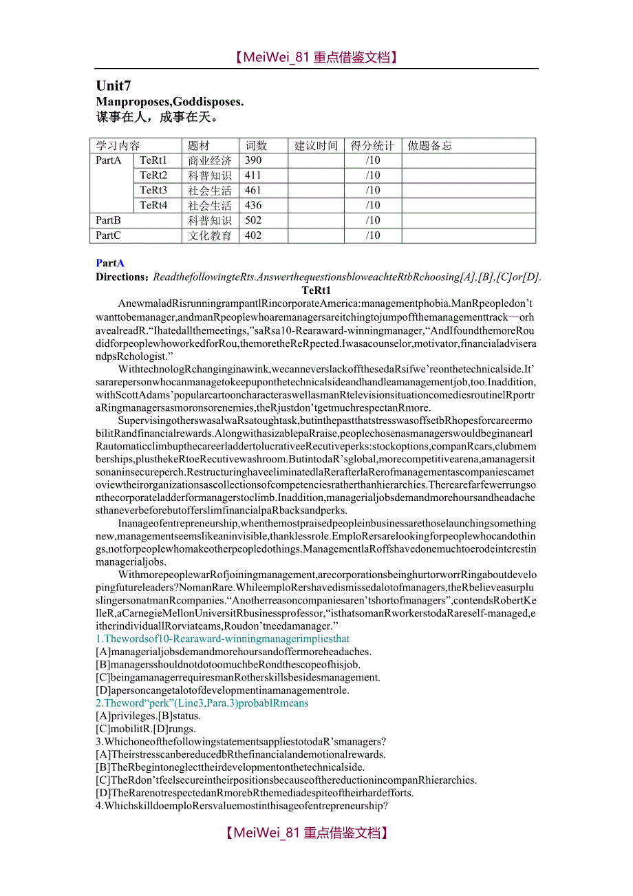 【9A文】考研英语阅读unit-7_第1页