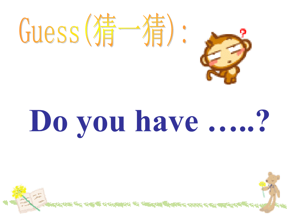 【5A文】七年级英语Do you have a soccer ball示范课件_第4页