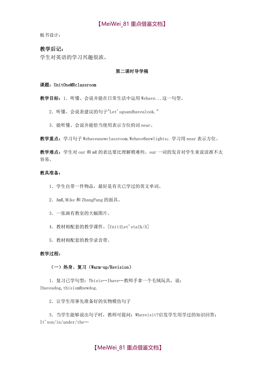 【9A文】人教版四年级英语上册教案全册_第4页