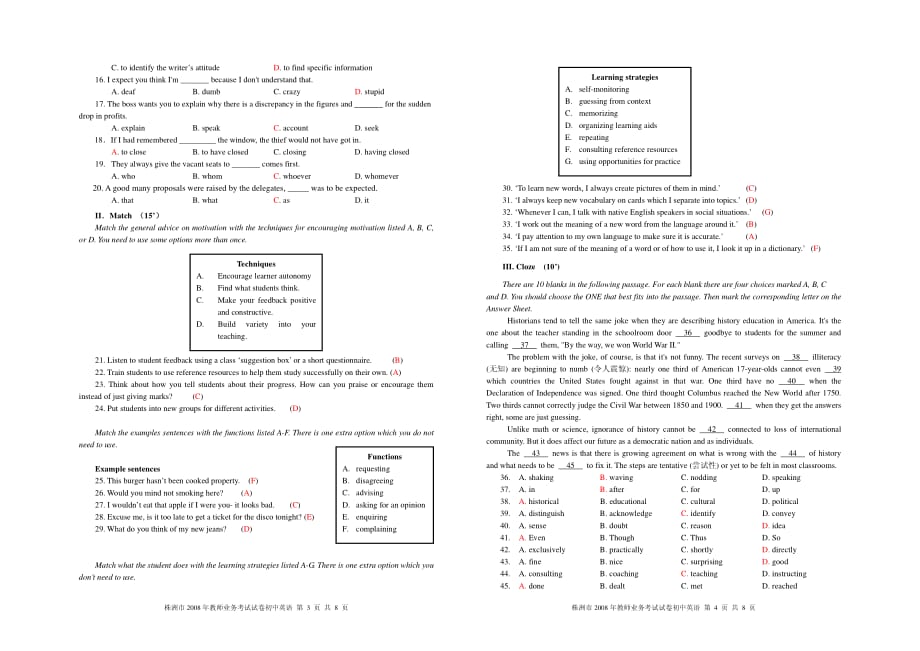 初中英语教师业务考试试卷及答案.pdf_第2页