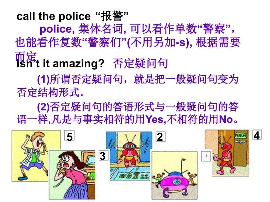 【5A文】What were you doing when the UFO arrived课件4_第5页