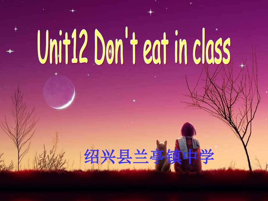 【5A文】初一英语下学期Unit12 Don′t eat in class新目标课件_第1页