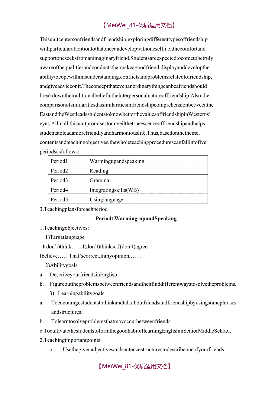 【7A文】高中英语必修一教案_第3页