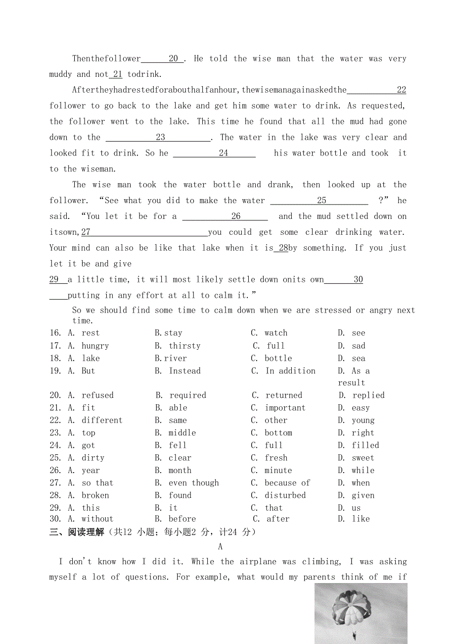 江苏省徐州市2019届中考英语信息押题卷（b卷，无答案）_第4页