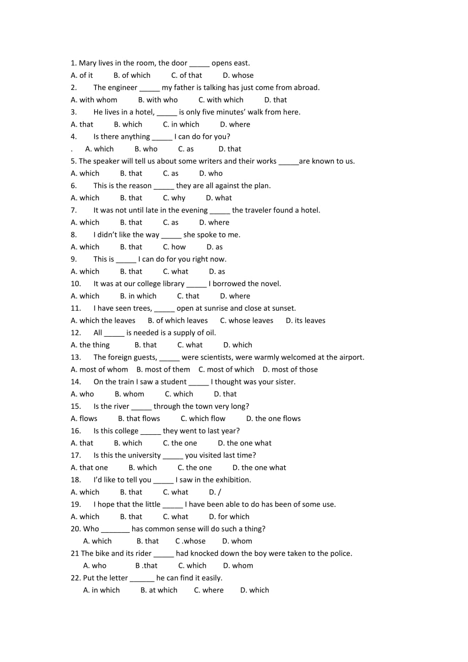 50道从句语法题+详解_第1页