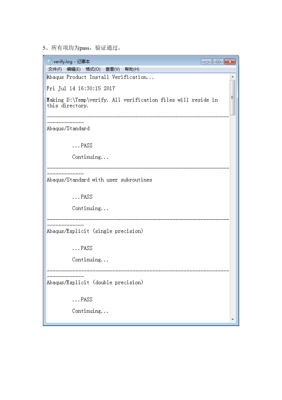 abaqus6.14-1关联fortran_第3页