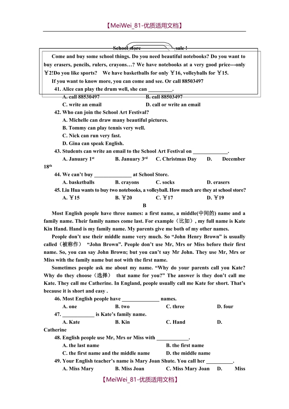 【8A文】七年级英语上册期末学力测试_第4页