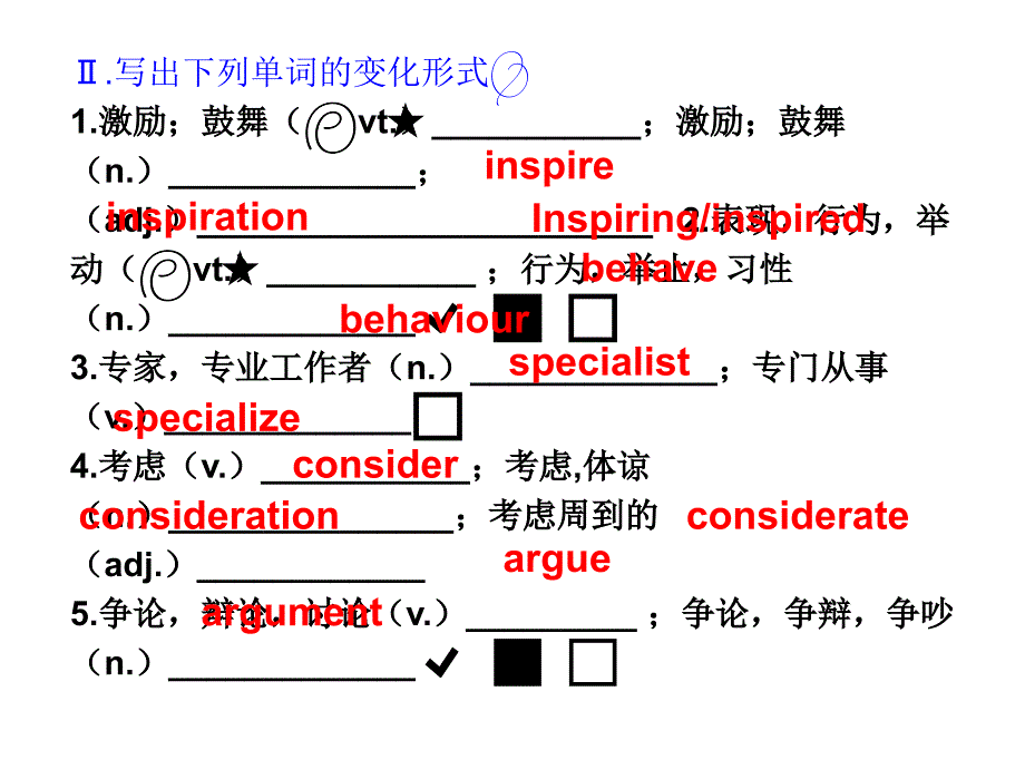 【5A文】高中英语复习-必修4 Unit 1_第3页