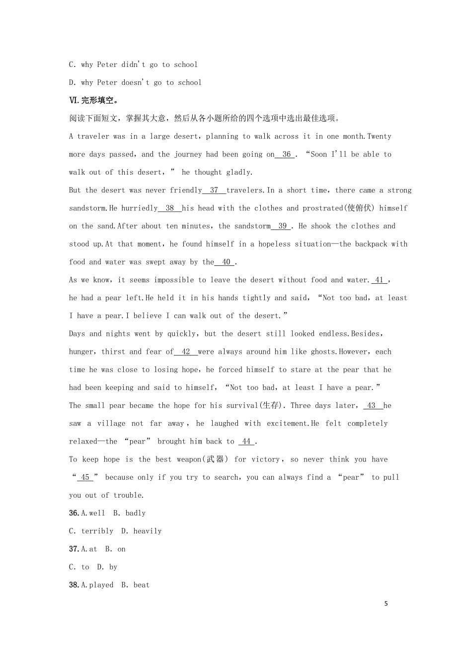 河北省2019届初中英语毕业升学考试模拟试卷（一）_第5页