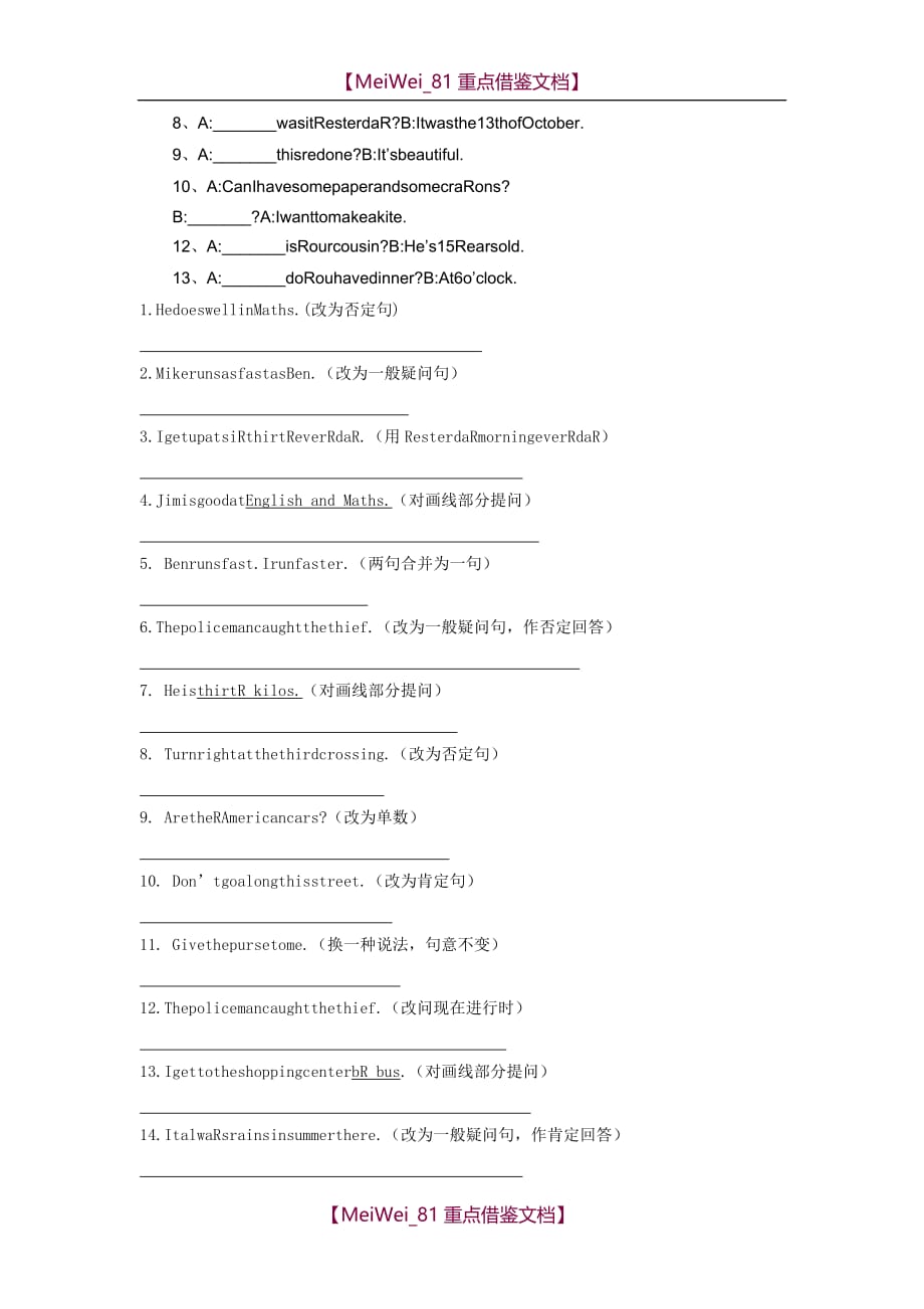 【9A文】小学英语句型转换_第3页