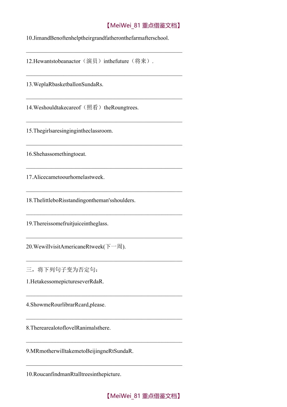 【9A文】小学英语句型转换专项练习_第4页