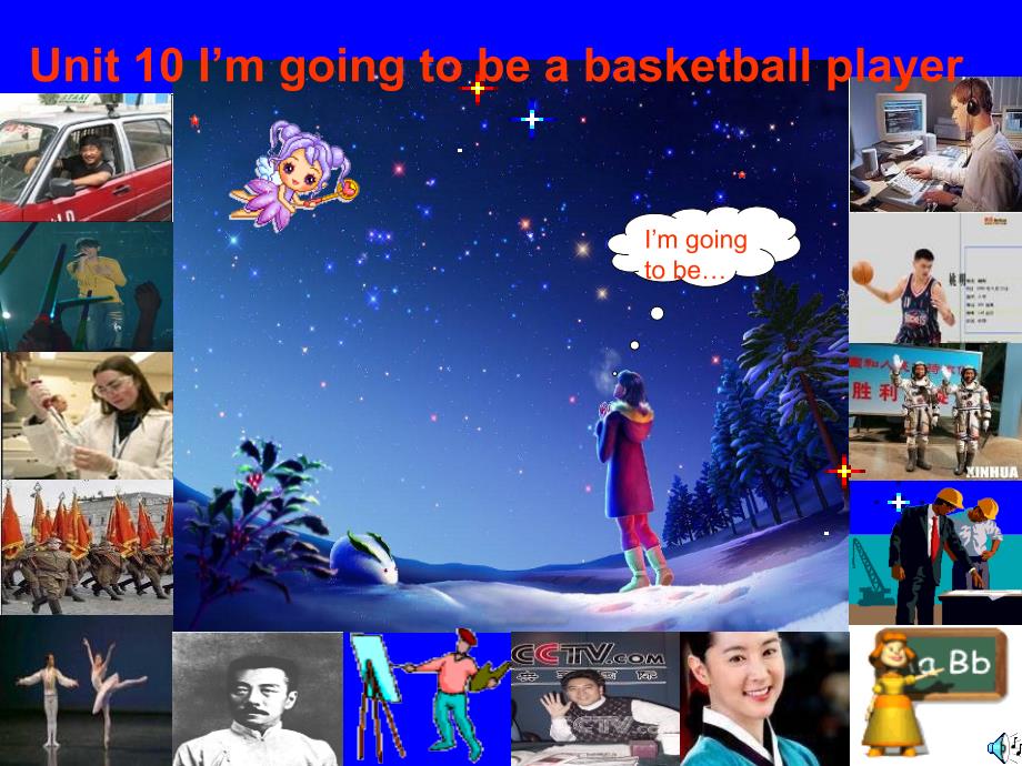 【5A文】八年级英语上册Unit 10课件 I’m going to be a basketball player_第2页