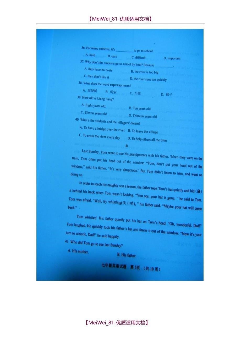 【6A文】七年级下册英语期中考试试卷及答案_第5页