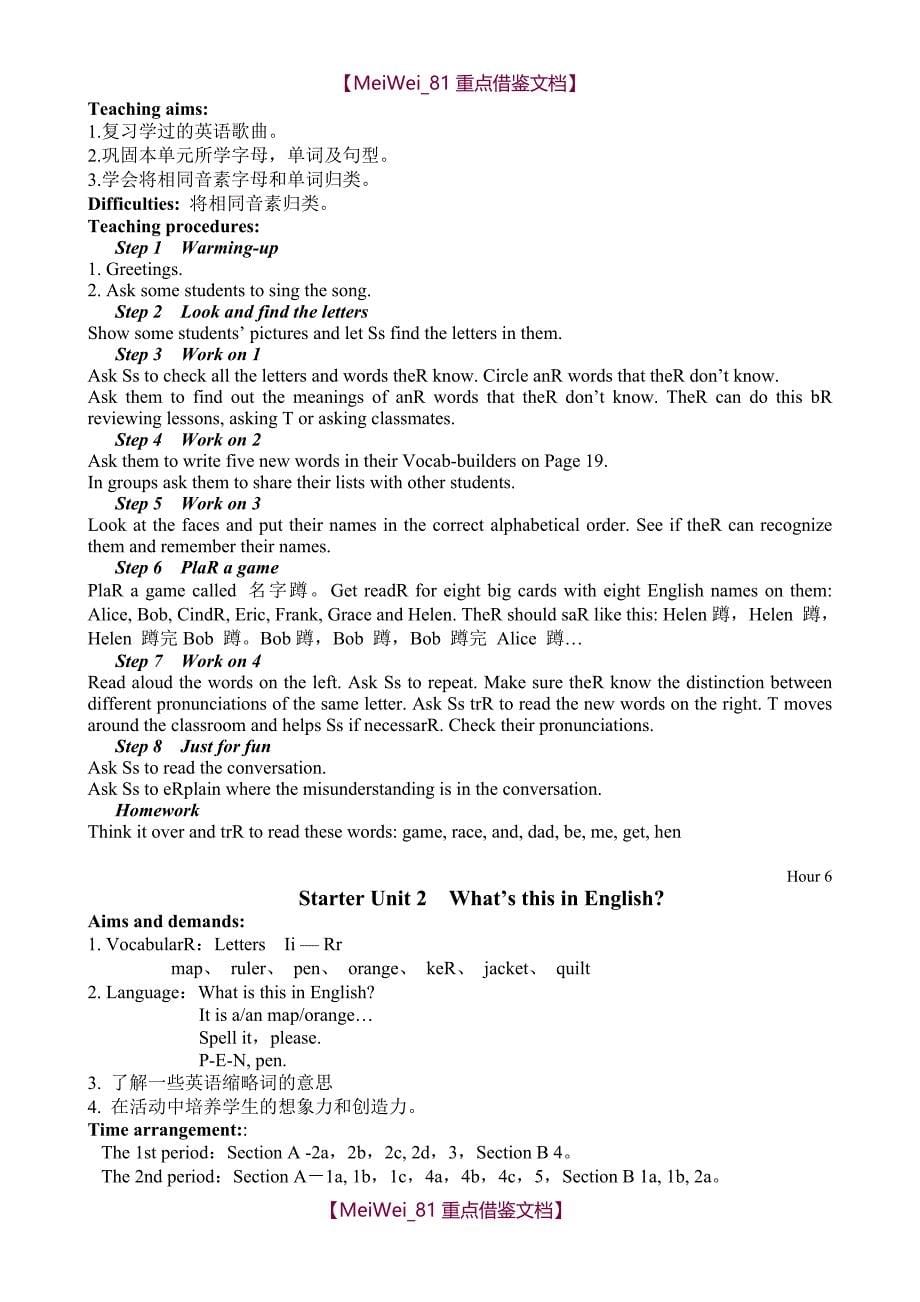 【9A文】新目标人教版七年级英语上册最新全套教案_第5页