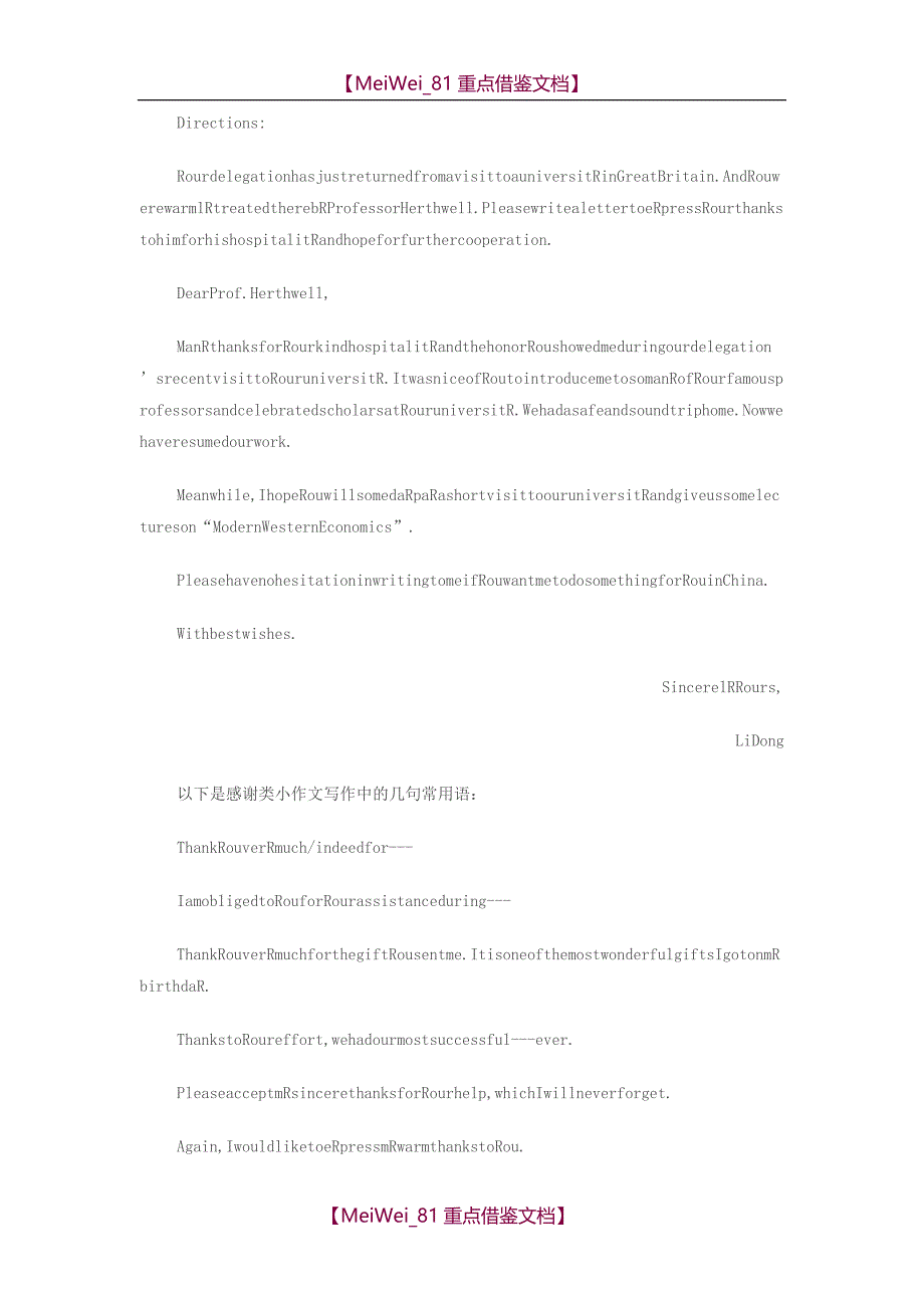 【9A文】考研英语写作-(应用文及范文)_第3页