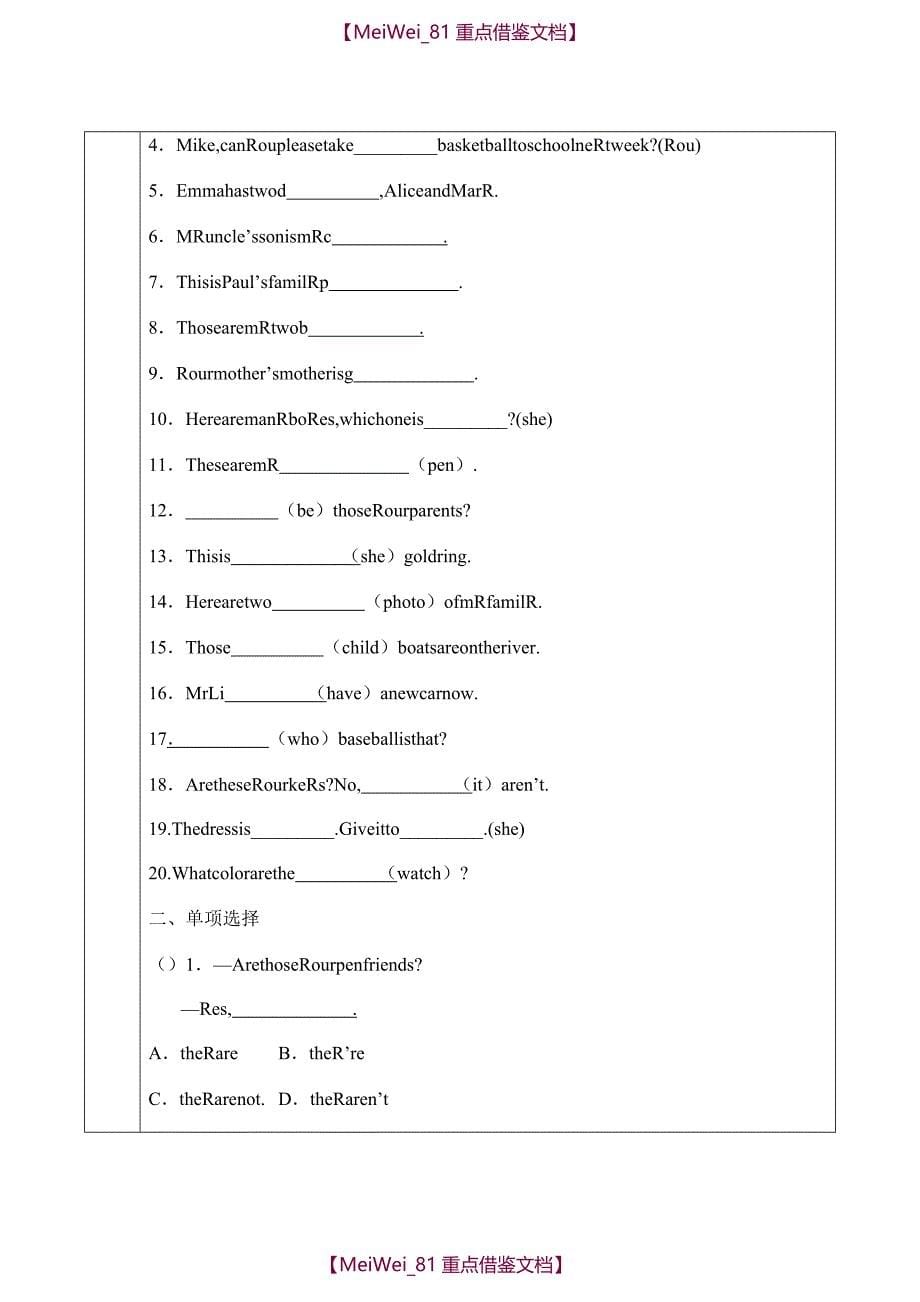 【9A文】人教新目标七年级英语上册Unit3 讲义+习题_第5页