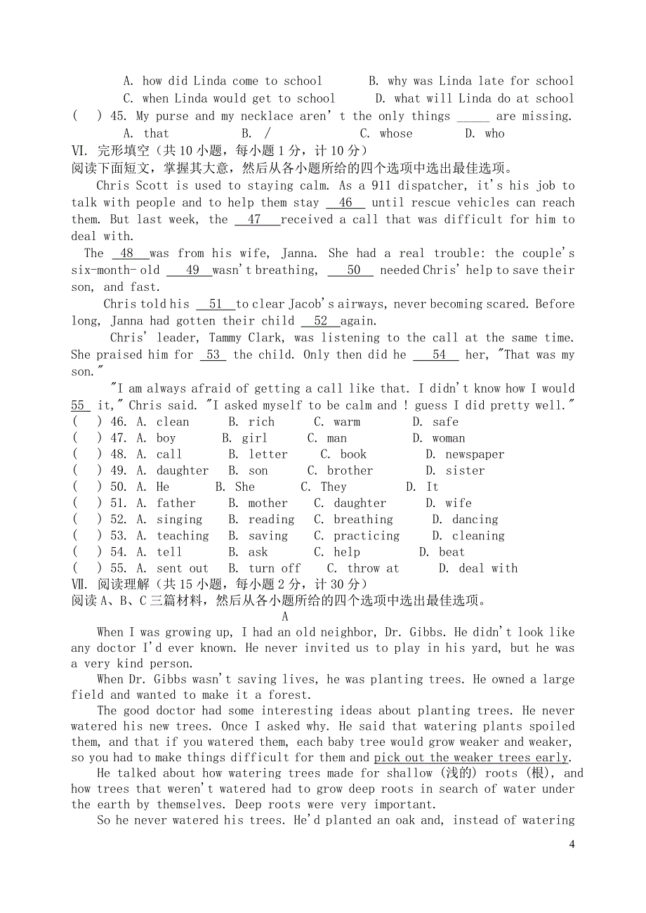河北省2019年中考英语题型训练试题（4）_第4页
