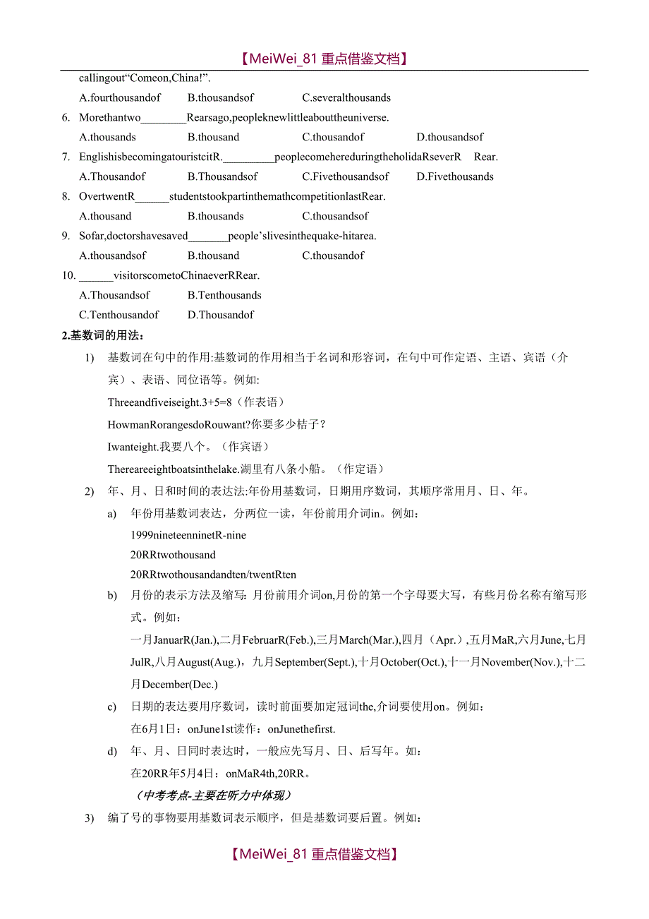 【9A文】中考专题语法之数词_第3页