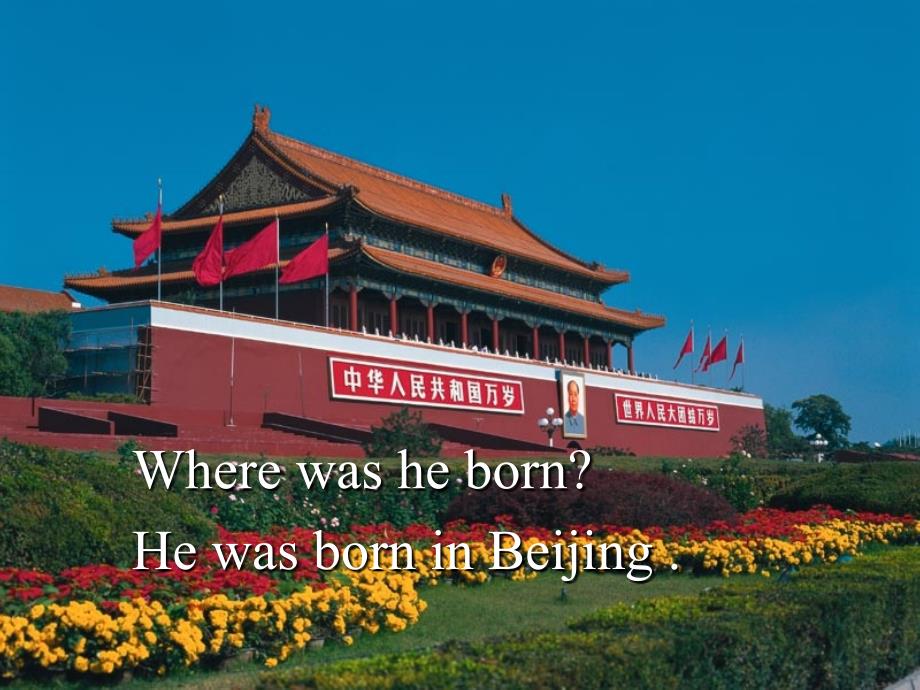 【5A文】When was he born课件_第4页