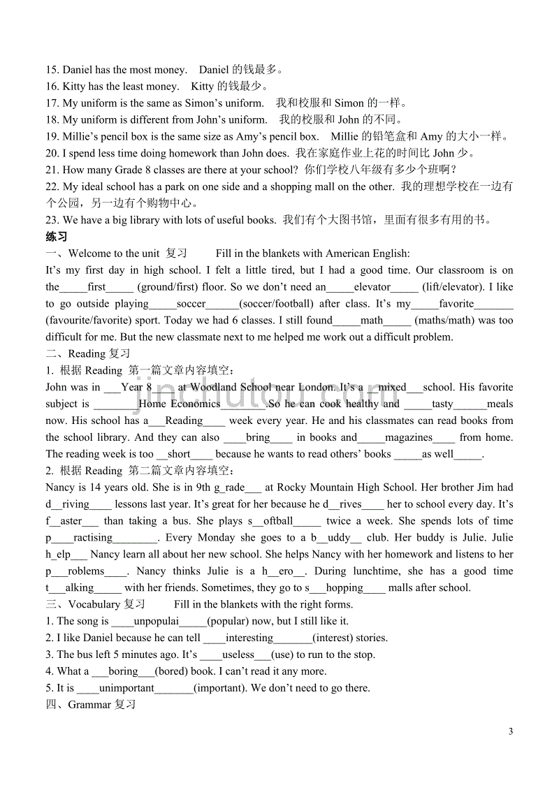 8a unit2 school life(学案)_第3页