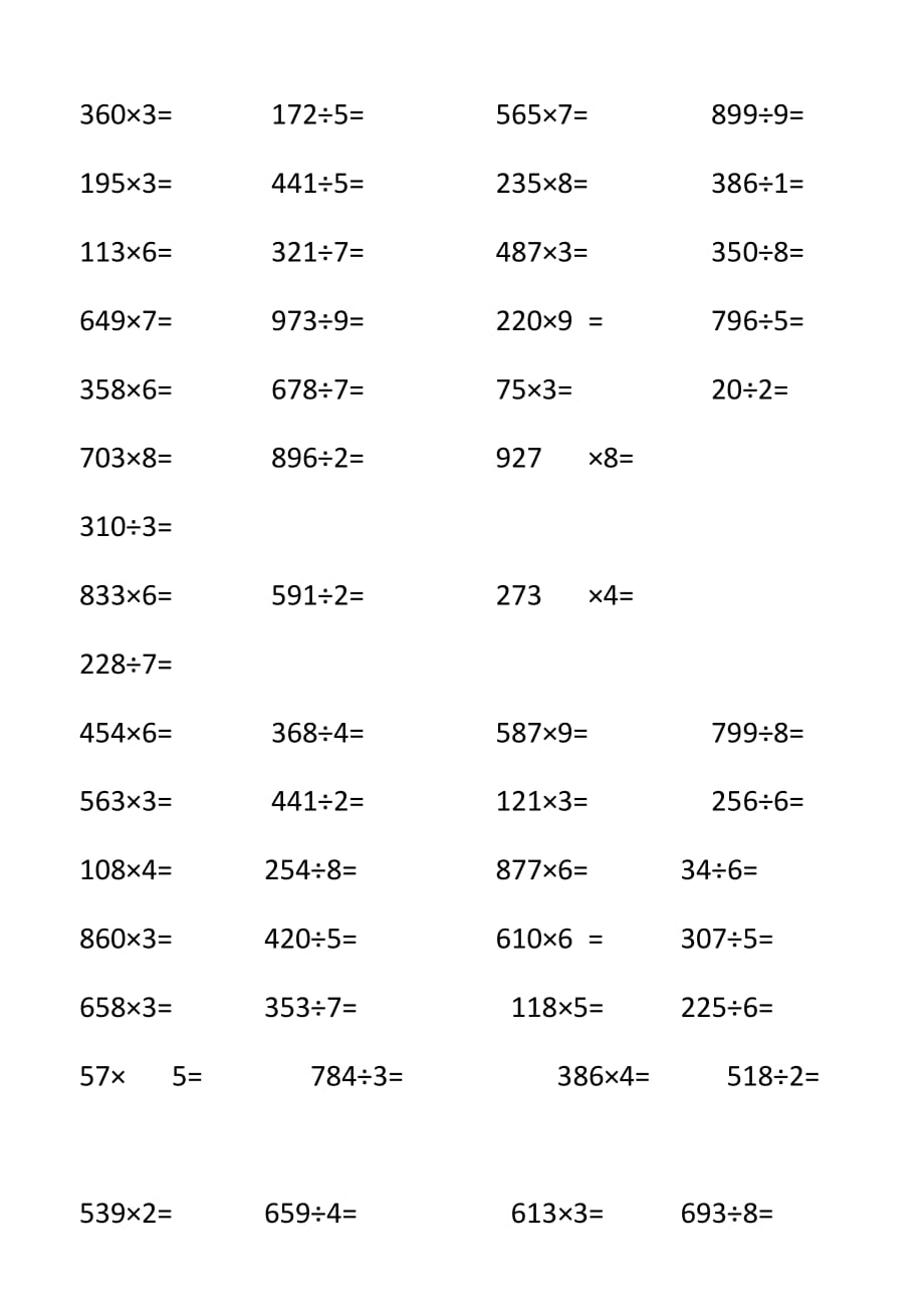 三年级数学上册乘除法500题_第1页