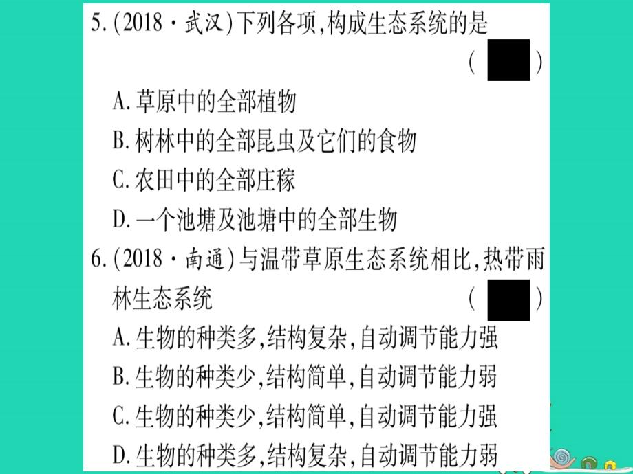 2019年中考生物 第7单元 生物与环境复习习题课件 冀教版_第4页