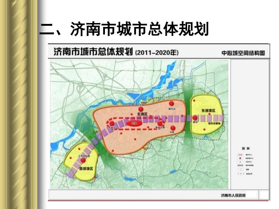 章丘国际建材家居广场项目策划方案_第4页